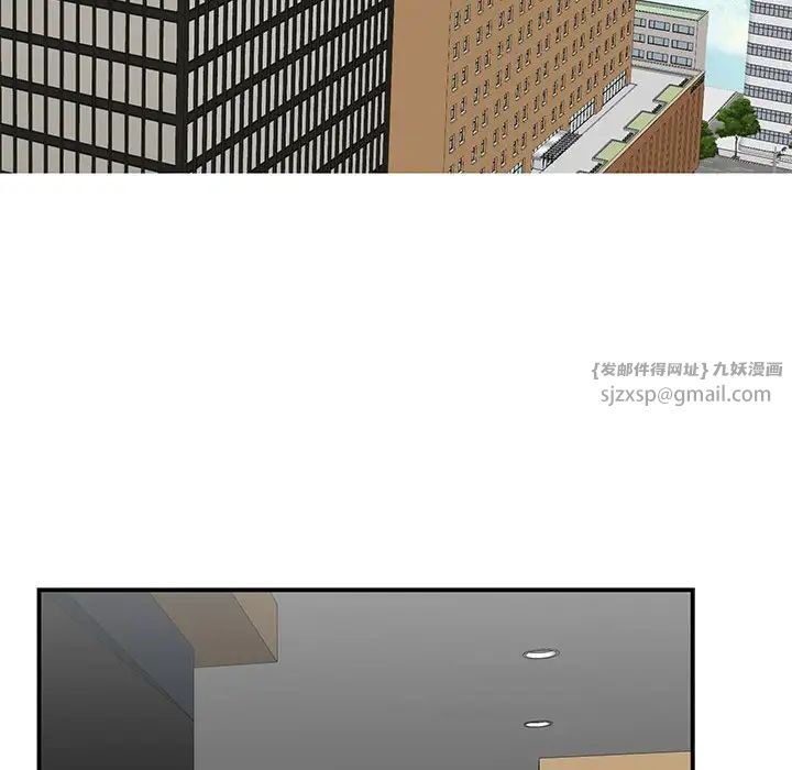 我的完美缪斯第31話