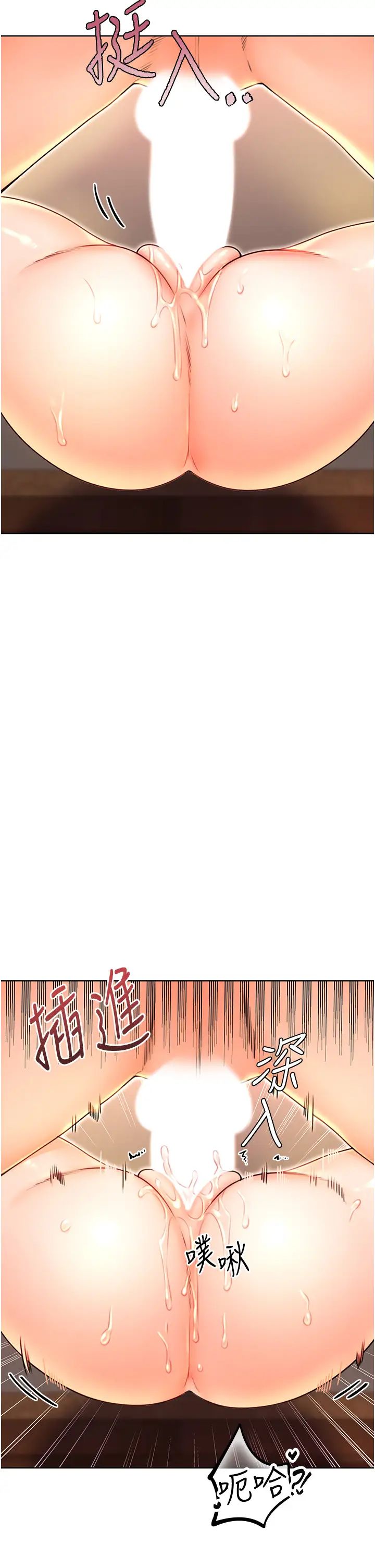 性运刮刮乐第11話-第…第一次要溫柔一點