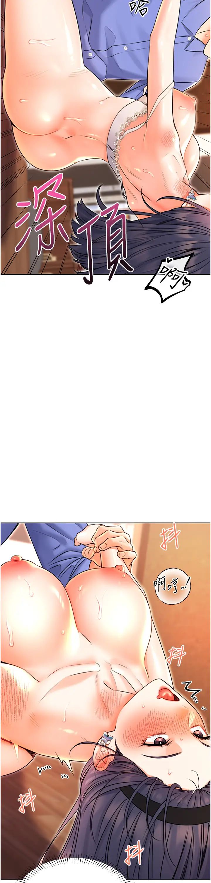 性运刮刮乐第11話-第…第一次要溫柔一點