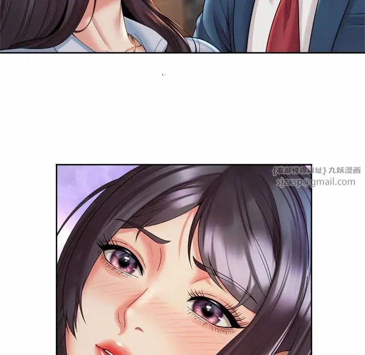 社内恋爱第30話