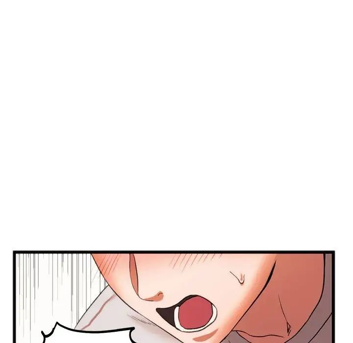 同级生第23話