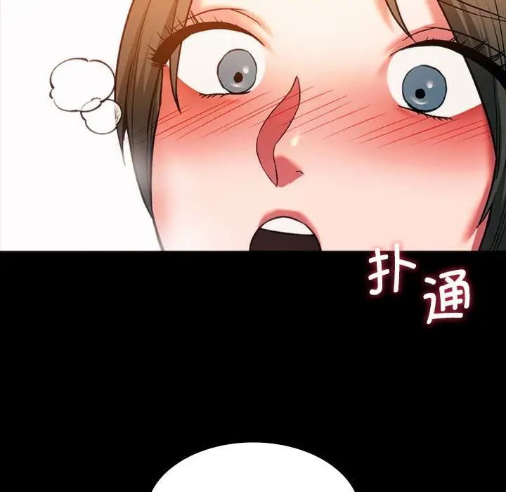 同级生第23話