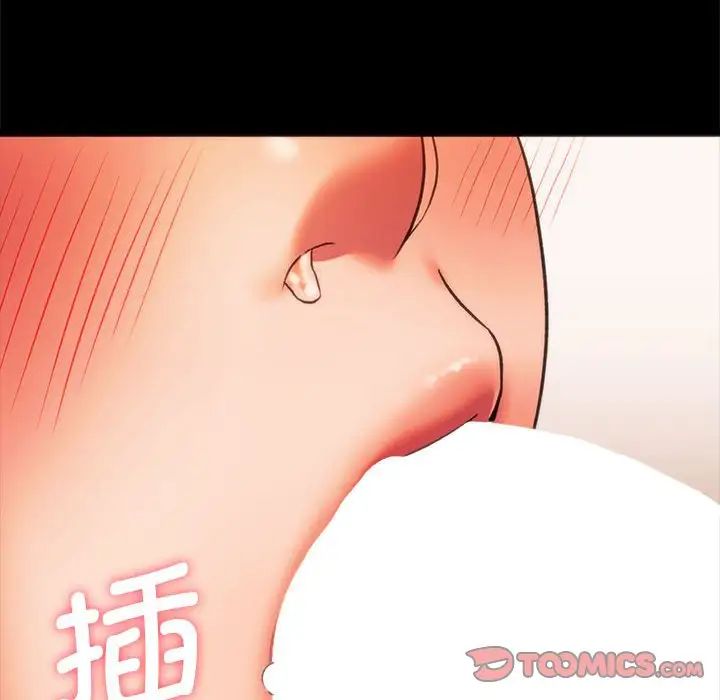 同级生第23話