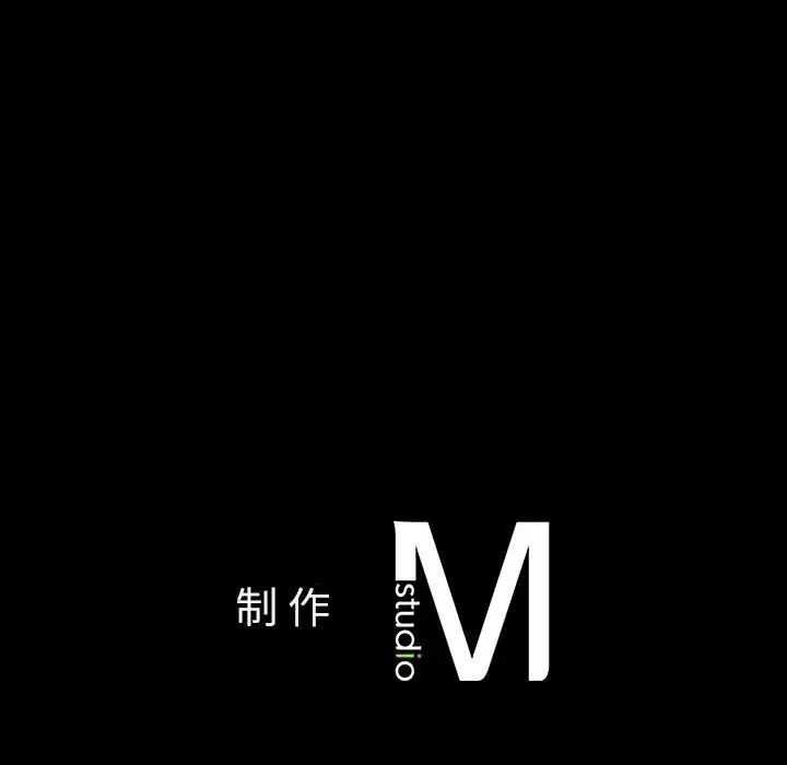 同级生第23話