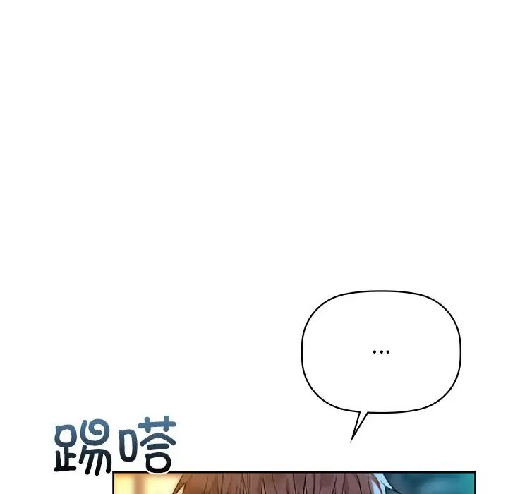 咖啡因第12話