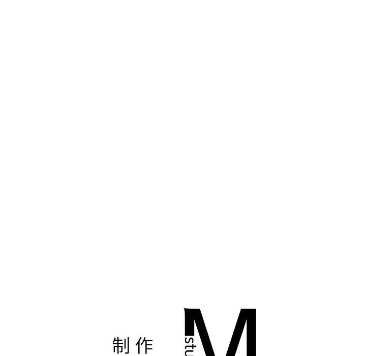 咖啡因第12話