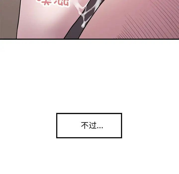 好运出租车第13話
