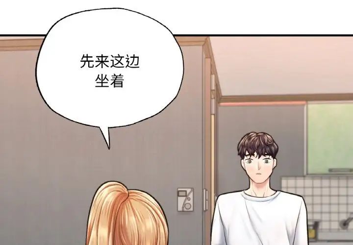 成为人上人 - 第14話3.jpg,成为人上人 - 第14話3,成为人上人 - 第14話