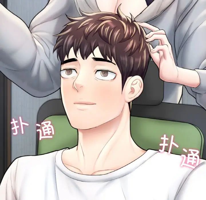成为人上人 - 第14話15.jpg,成为人上人 - 第14話15,成为人上人 - 第14話