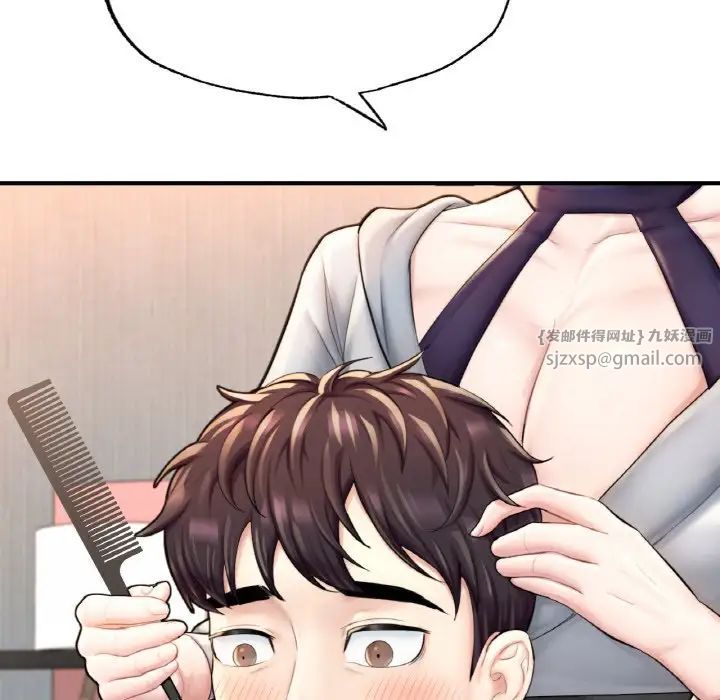 成为人上人第14話