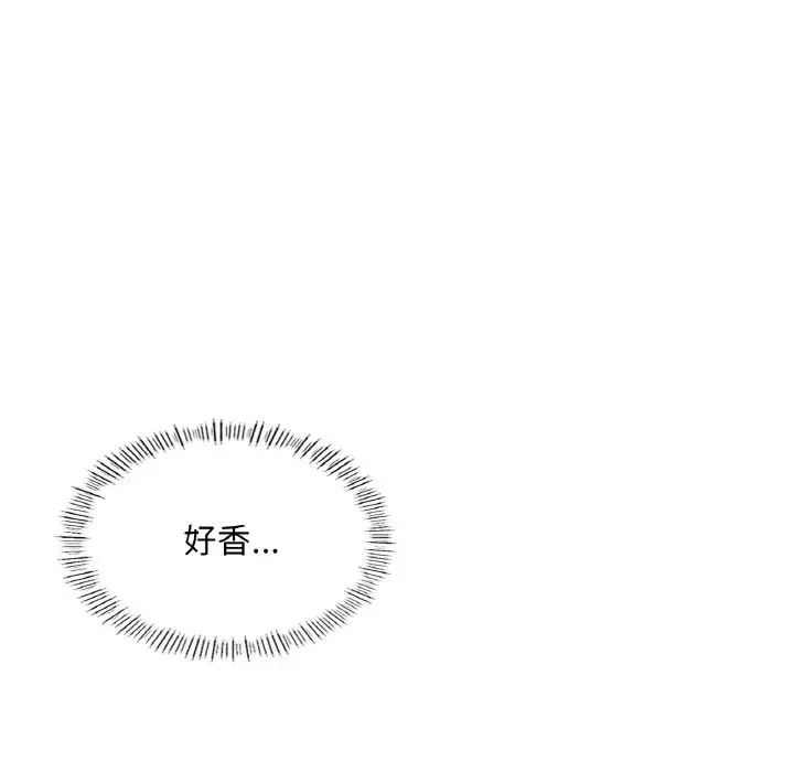 成为人上人 - 第14話40.jpg,成为人上人 - 第14話40,成为人上人 - 第14話