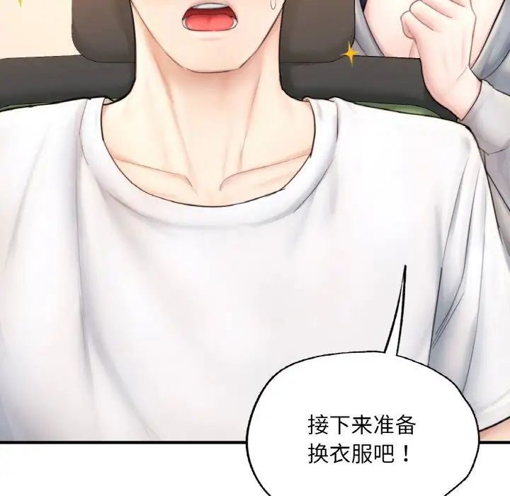 成为人上人 - 第14話50.jpg,成为人上人 - 第14話50,成为人上人 - 第14話