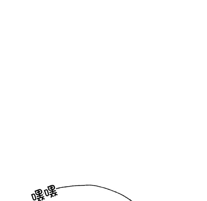 成为人上人第14話