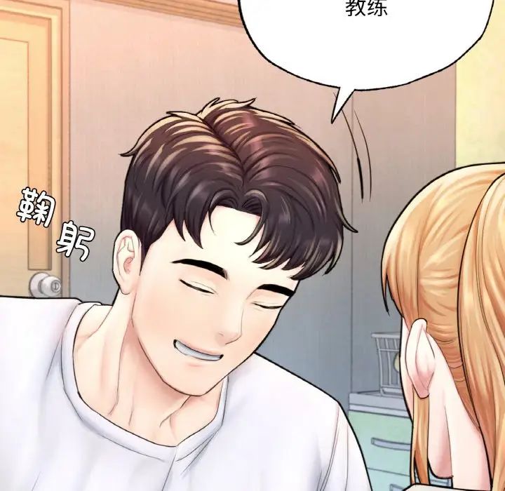 成为人上人 - 第14話128.jpg,成为人上人 - 第14話128,成为人上人 - 第14話