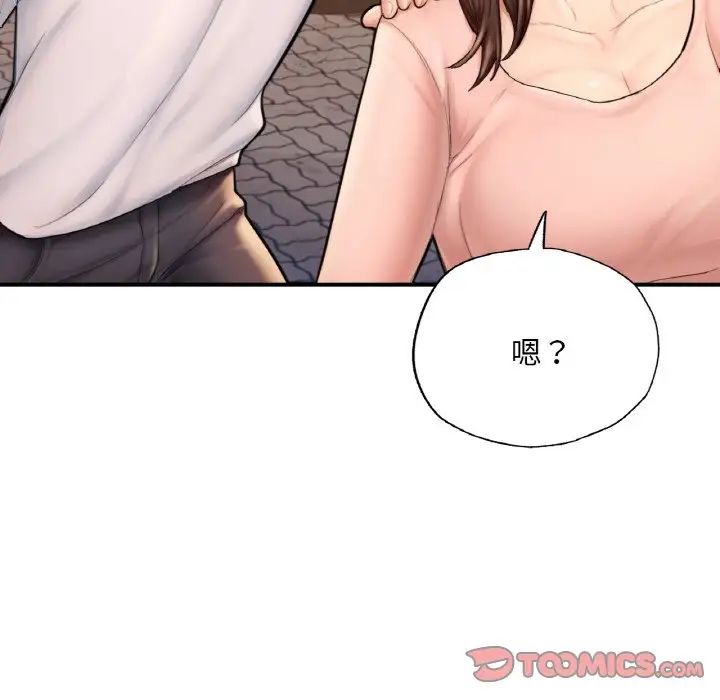 成为人上人 - 第14話156.jpg,成为人上人 - 第14話156,成为人上人 - 第14話