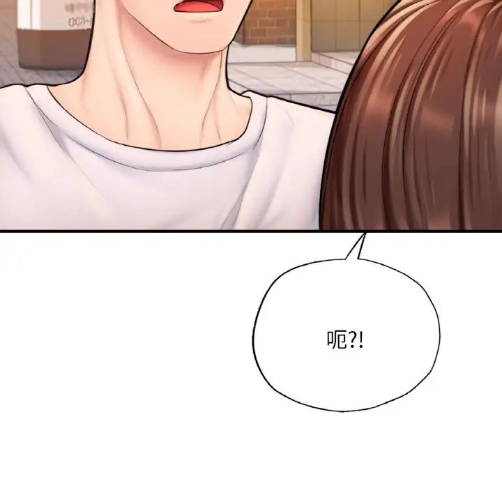 成为人上人 - 第14話160.jpg,成为人上人 - 第14話160,成为人上人 - 第14話