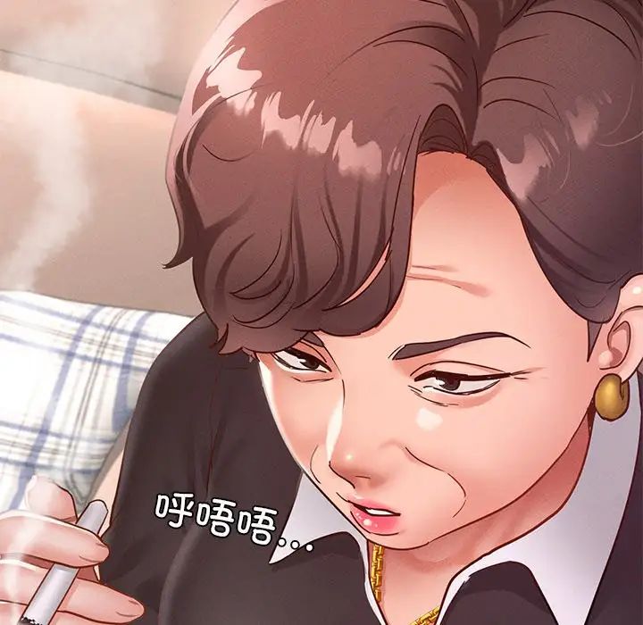 在学校达咩！ - 第17話7.jpg,在学校达咩！ - 第17話7,在学校达咩！ - 第17話