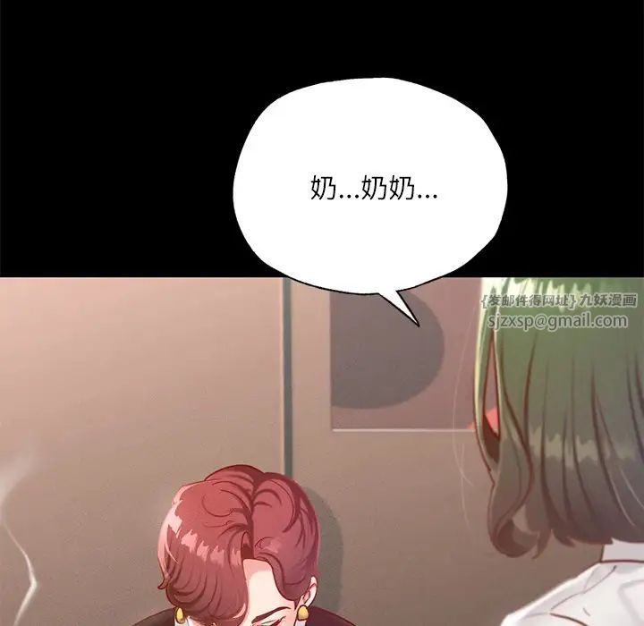 在学校达咩！ - 第17話19.jpg,在学校达咩！ - 第17話19,在学校达咩！ - 第17話