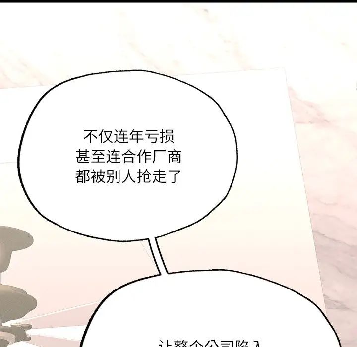 在学校达咩！ - 第17話22.jpg,在学校达咩！ - 第17話22,在学校达咩！ - 第17話