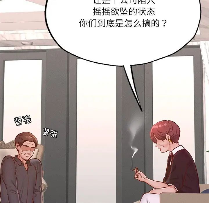 在学校达咩！ - 第17話23.jpg,在学校达咩！ - 第17話23,在学校达咩！ - 第17話