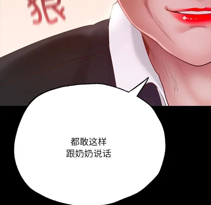 在学校达咩！ - 第17話37.jpg,在学校达咩！ - 第17話37,在学校达咩！ - 第17話