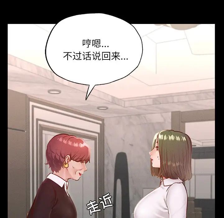 在学校达咩！ - 第17話41.jpg,在学校达咩！ - 第17話41,在学校达咩！ - 第17話