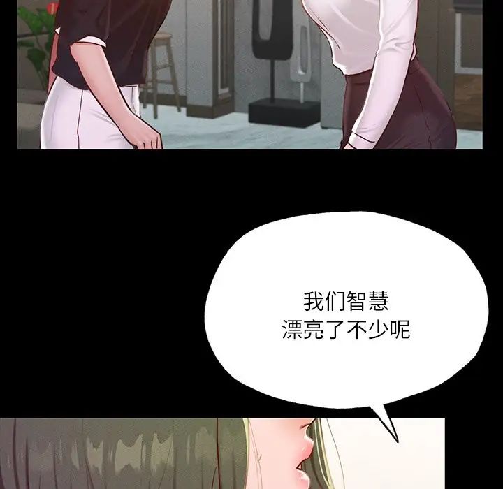 在学校达咩！ - 第17話42.jpg,在学校达咩！ - 第17話42,在学校达咩！ - 第17話