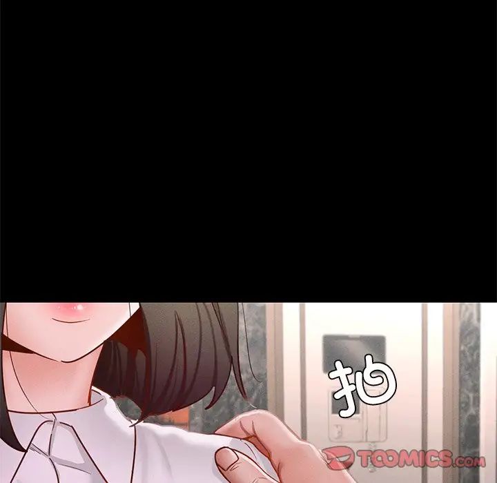 在学校达咩！ - 第17話59.jpg,在学校达咩！ - 第17話59,在学校达咩！ - 第17話