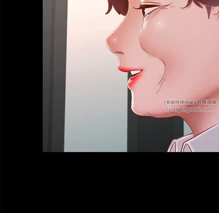 在学校达咩！ - 第17話58.jpg,在学校达咩！ - 第17話58,在学校达咩！ - 第17話