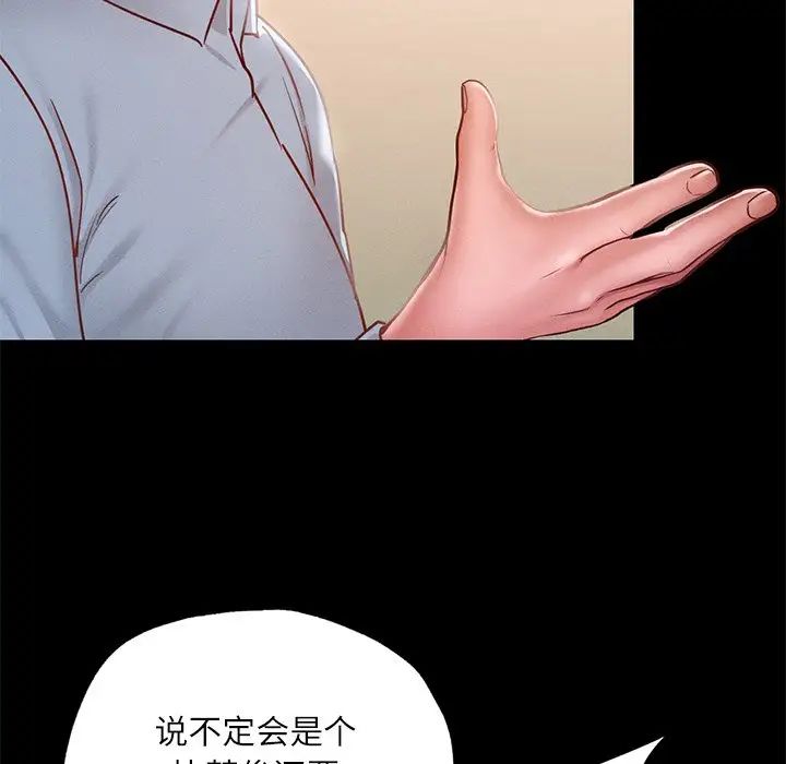 在学校达咩！ - 第17話89.jpg,在学校达咩！ - 第17話89,在学校达咩！ - 第17話