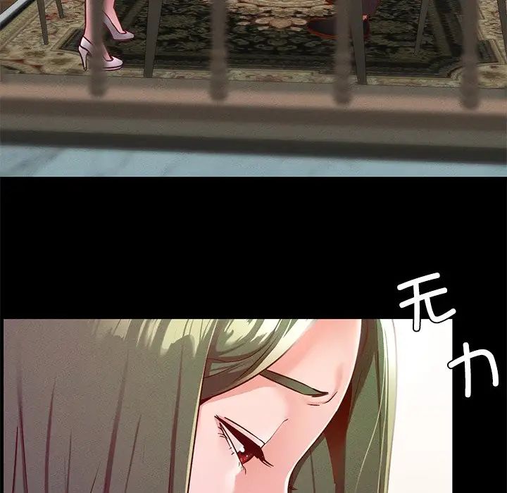 在学校达咩！ - 第17話101.jpg,在学校达咩！ - 第17話101,在学校达咩！ - 第17話