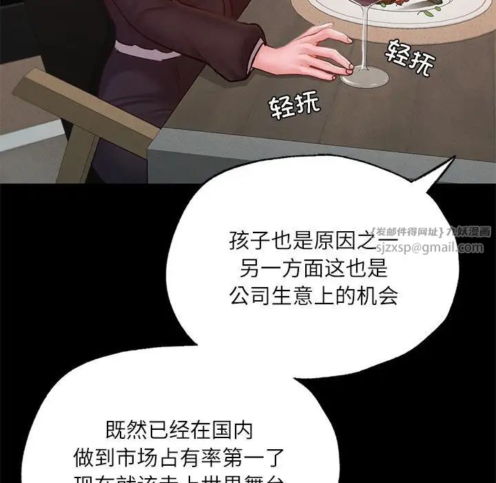 在学校达咩！ - 第17話129.jpg,在学校达咩！ - 第17話129,在学校达咩！ - 第17話