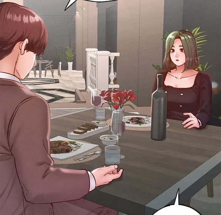 在学校达咩！ - 第17話126.jpg,在学校达咩！ - 第17話126,在学校达咩！ - 第17話