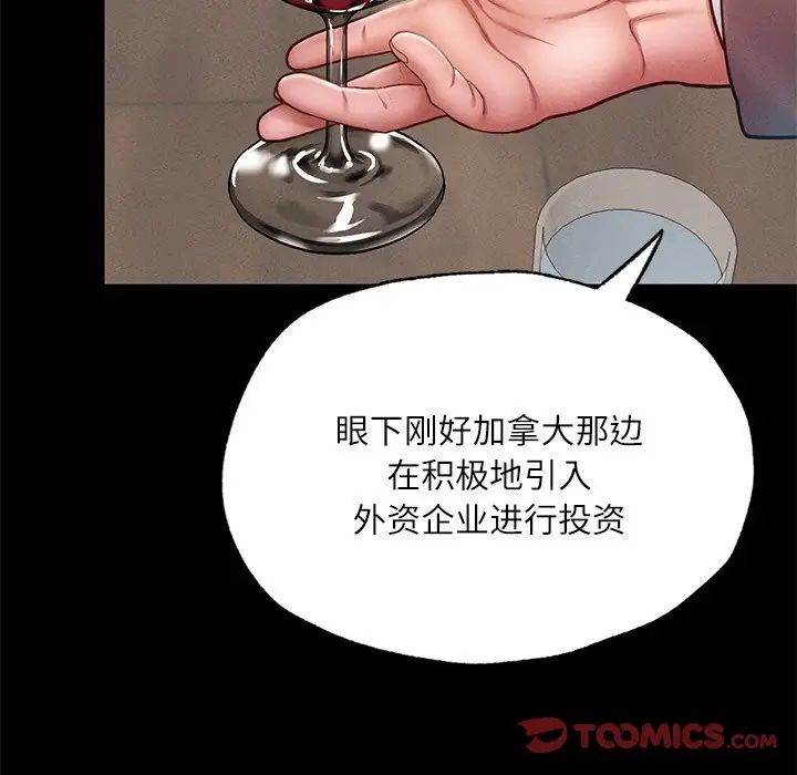 在学校达咩！ - 第17話131.jpg,在学校达咩！ - 第17話131,在学校达咩！ - 第17話