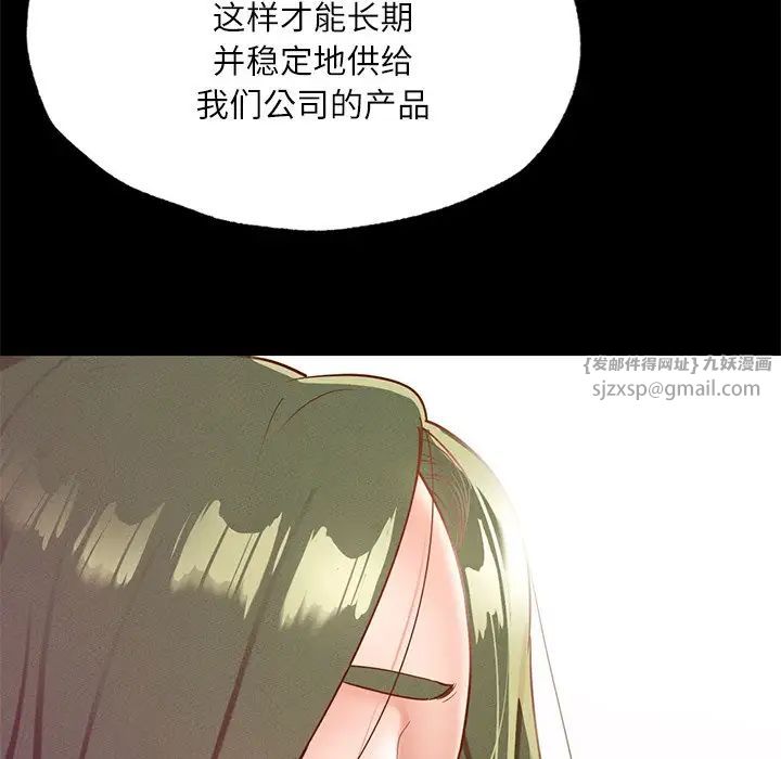 在学校达咩！ - 第17話133.jpg,在学校达咩！ - 第17話133,在学校达咩！ - 第17話