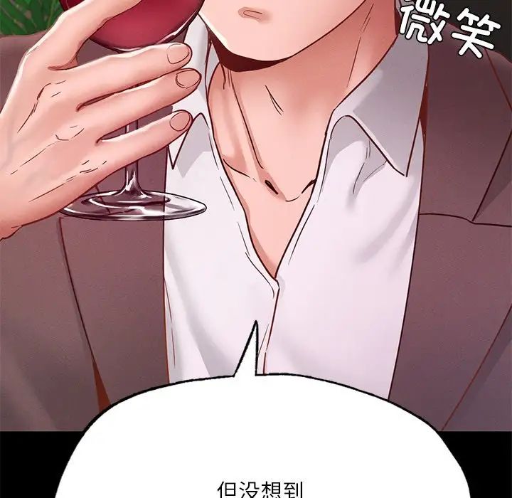 在学校达咩！ - 第17話151.jpg,在学校达咩！ - 第17話151,在学校达咩！ - 第17話