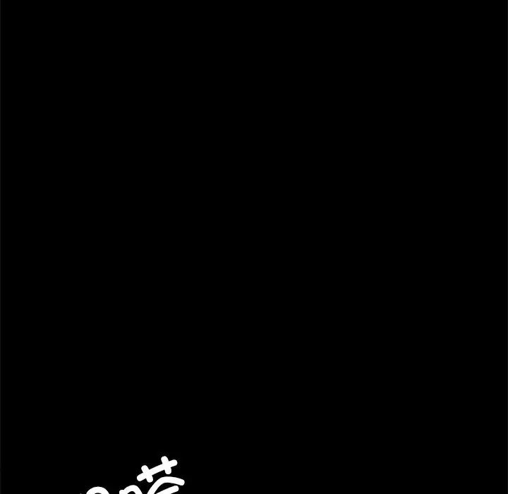 在学校达咩！ - 第17話153.jpg,在学校达咩！ - 第17話153,在学校达咩！ - 第17話