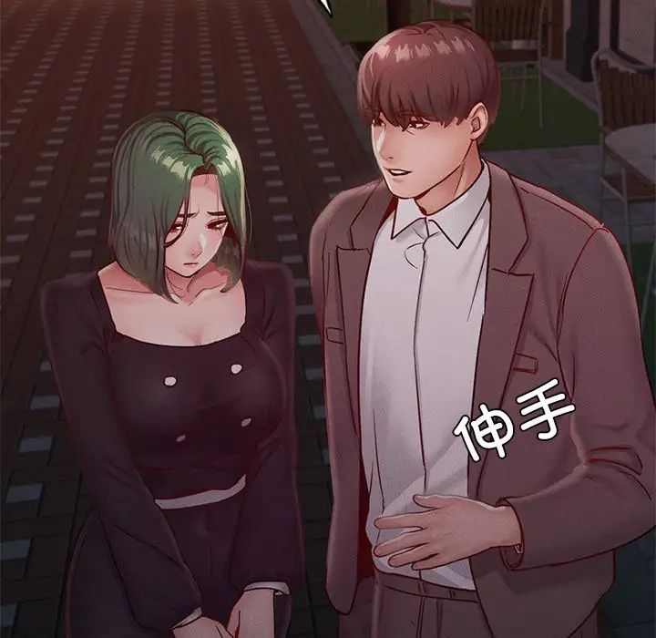 在学校达咩！ - 第17話160.jpg,在学校达咩！ - 第17話160,在学校达咩！ - 第17話