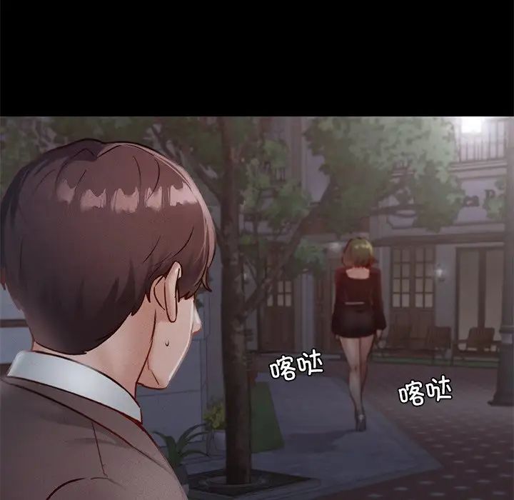 在学校达咩！ - 第17話175.jpg,在学校达咩！ - 第17話175,在学校达咩！ - 第17話