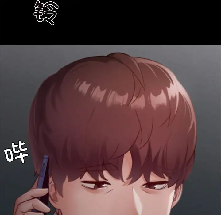 在学校达咩！ - 第17話178.jpg,在学校达咩！ - 第17話178,在学校达咩！ - 第17話
