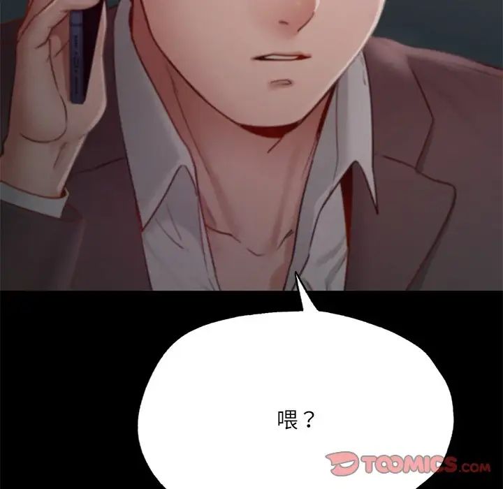 在学校达咩！ - 第17話179.jpg,在学校达咩！ - 第17話179,在学校达咩！ - 第17話
