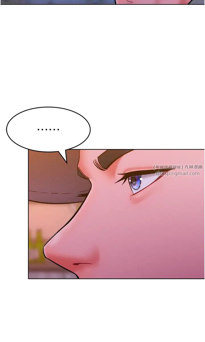 让傲慢女屈服的一百种方法第22話-你到底在哪裡?