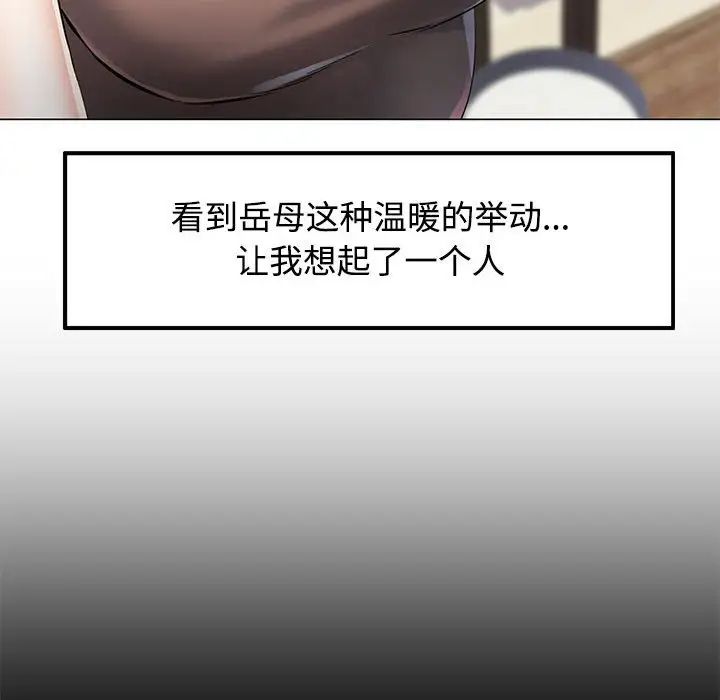 可以爱你吗第5話