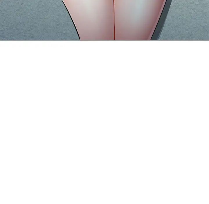 可以爱你吗第5話