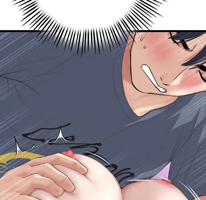 重逢的初恋是继母第54話