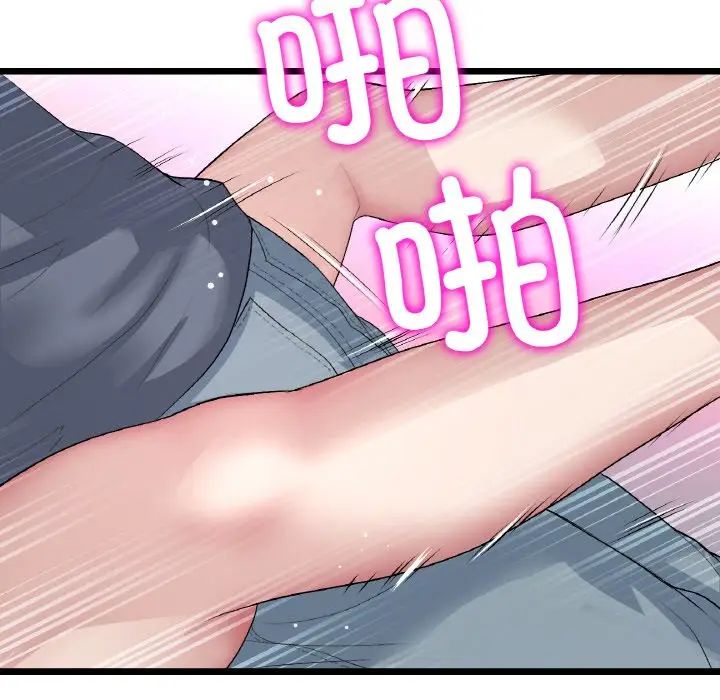 重逢的初恋是继母第54話