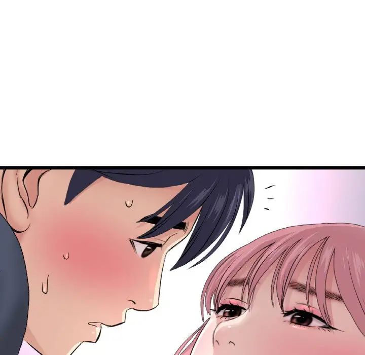 重逢的初恋是继母第54話