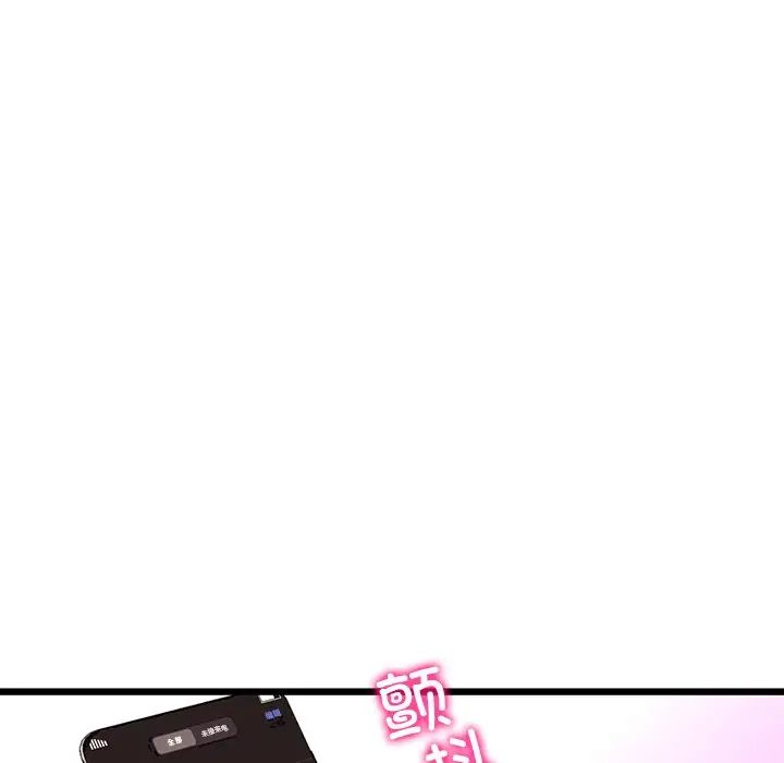 重逢的初恋是继母第54話