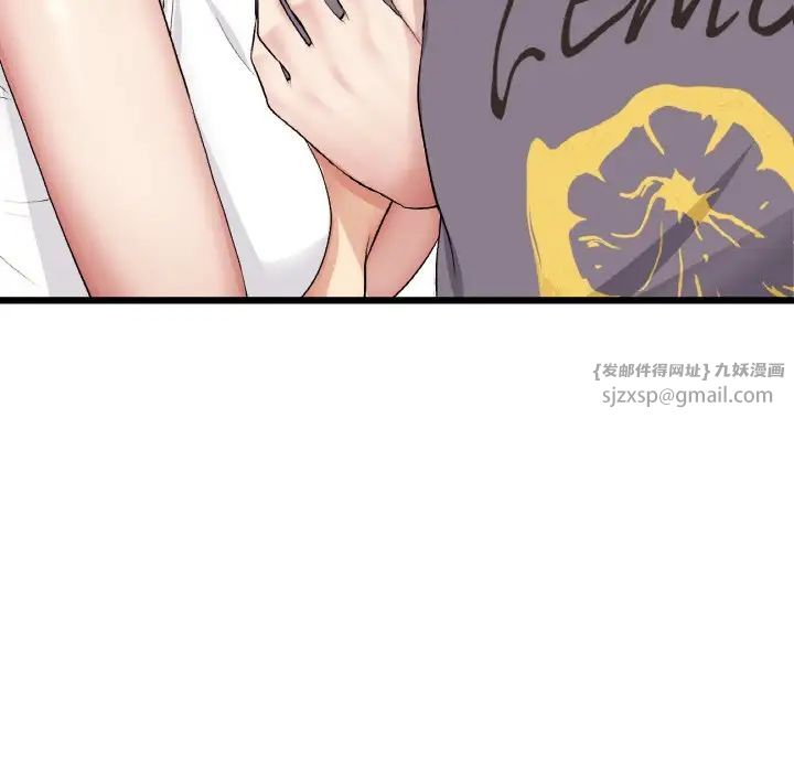 重逢的初恋是继母第54話