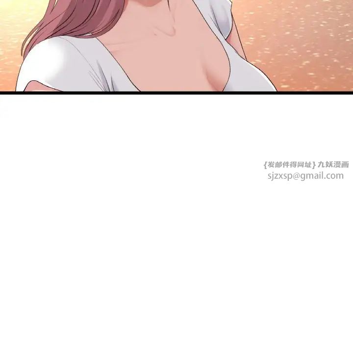 重逢的初恋是继母第54話